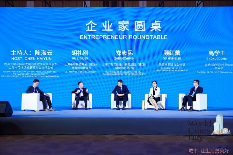 可持续发展&middot;迈向未来 | 天通为可持续城市发展注入新动能