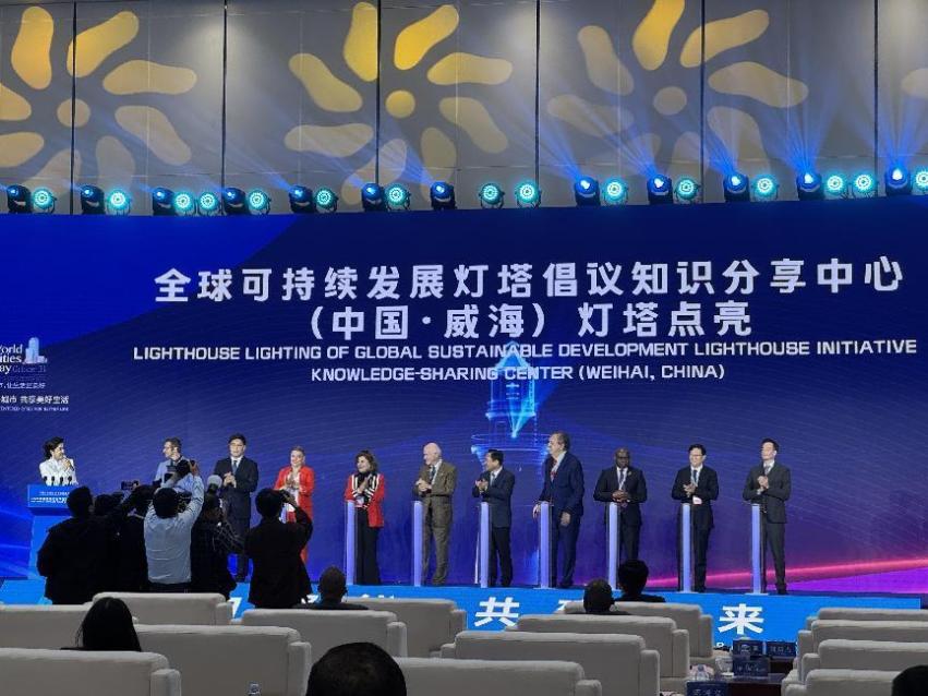 共建人民城市，共享美好生活 天通优能科技与会2024世界城市日中国主场活动